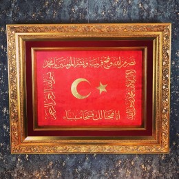 23 Ayar Altın Hilafet Sancağı (Osmanlı Fetih Sancağı) 23 Ayar Altın Hilafet Sancağı (Osmanlı Fetih Sancağı)