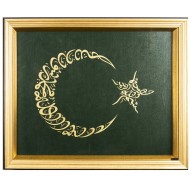 Altın Ay Yıldız Form (Kelime-i Tevhid ve Besmele)