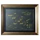 Biliniz ki, kalpler ancak Allah’ı anmakla huzur bulur.