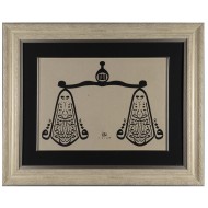 ‘De Ki; Rabbim Adaleti Emretti'  (Araf 29)