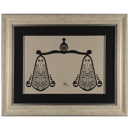 ‘De Ki; Rabbim Adaleti Emretti'  (Araf 29)