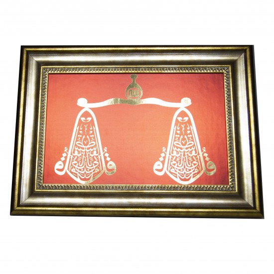 ‘Say: My Lord enjoineth justice' Leather Print