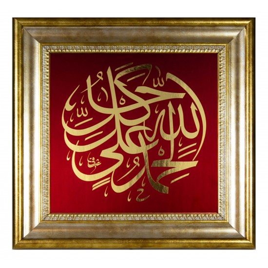 'Praise be to Allah in every circumstance' Specially Designed Leather Print
