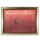 Caliphate Sanjak (Ottoman Conquest Sanjak) Leather Print Large Size