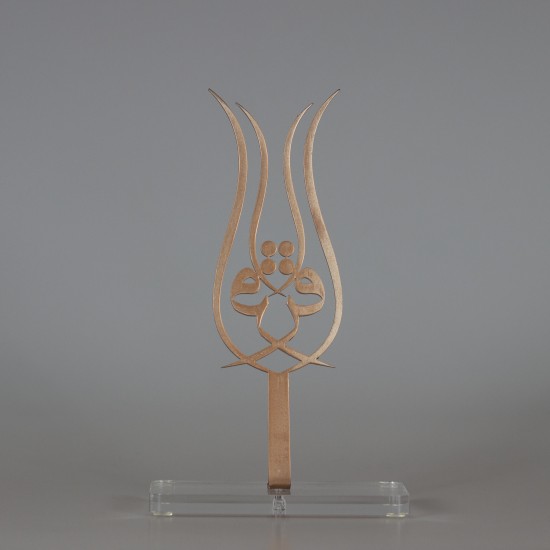 Specially Designed Decorative Item In Tulip Form With Double Sided 'Ikra (Read)' Written Rose