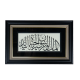 'Wealth and children are the ornaments of this world's life' (Kahf 46)