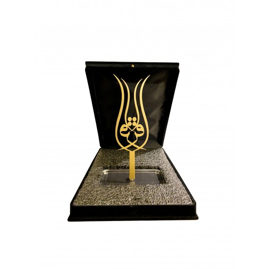 Specially Designed Decorative Item In Tulip Form With Double Sided 'Ikra (Read)' Written