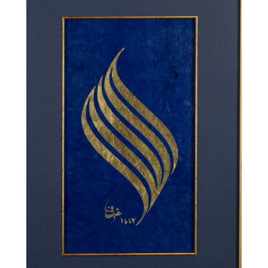 23K Gold Original 'Allah' Lettering Design