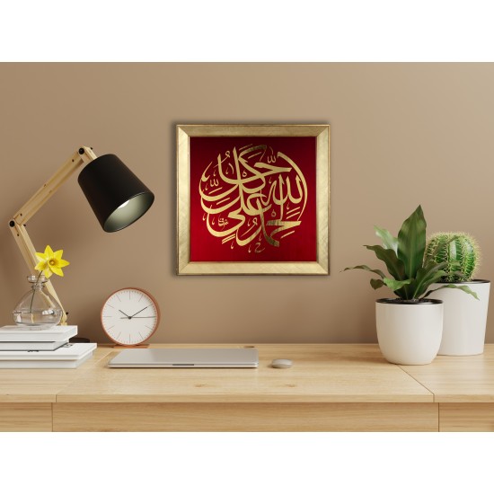 'Praise be to Allah in every circumstance' Specially Designed Leather Print Medium